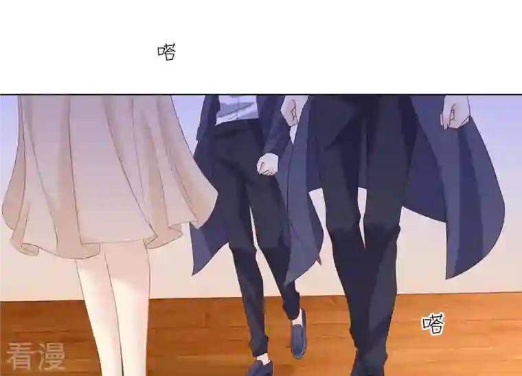 繁星坠落的食光第78话 中计了