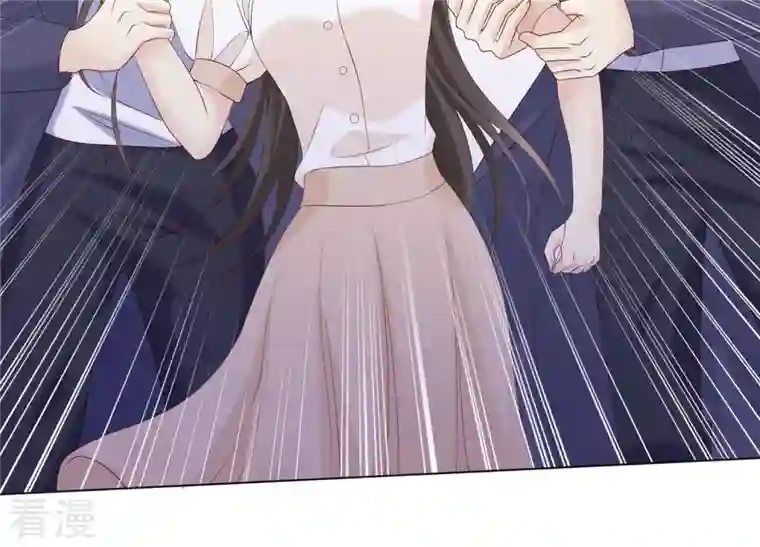 繁星坠落的食光第78话 中计了