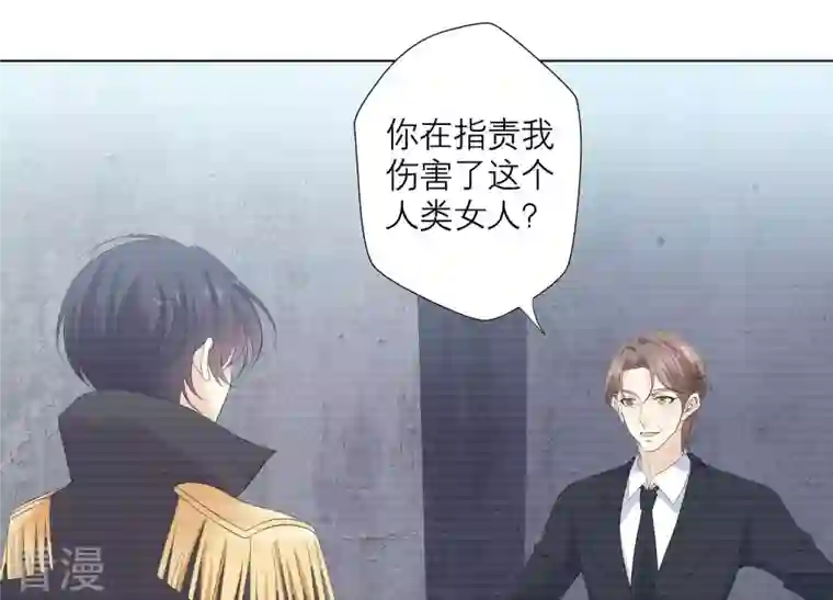 繁星坠落的食光第79话 珞珞，等我！