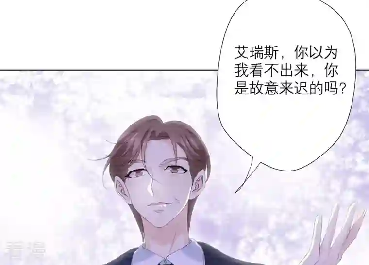 繁星坠落的食光第79话 珞珞，等我！