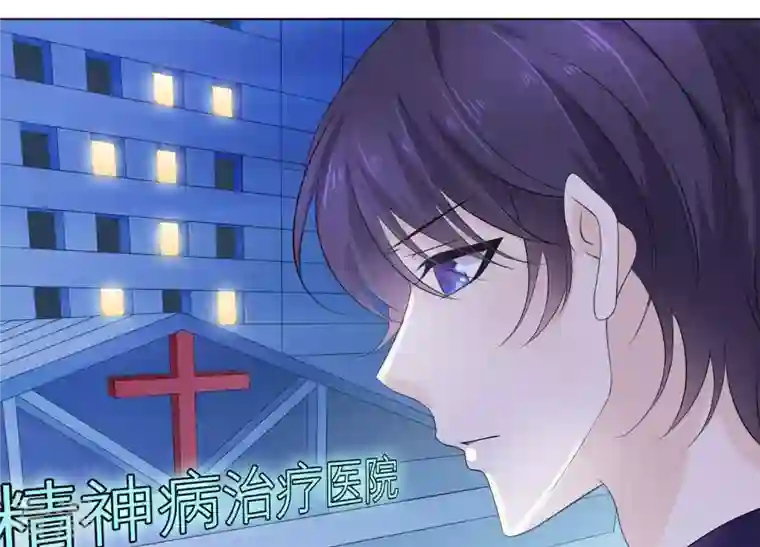 繁星坠落的食光第79话 珞珞，等我！