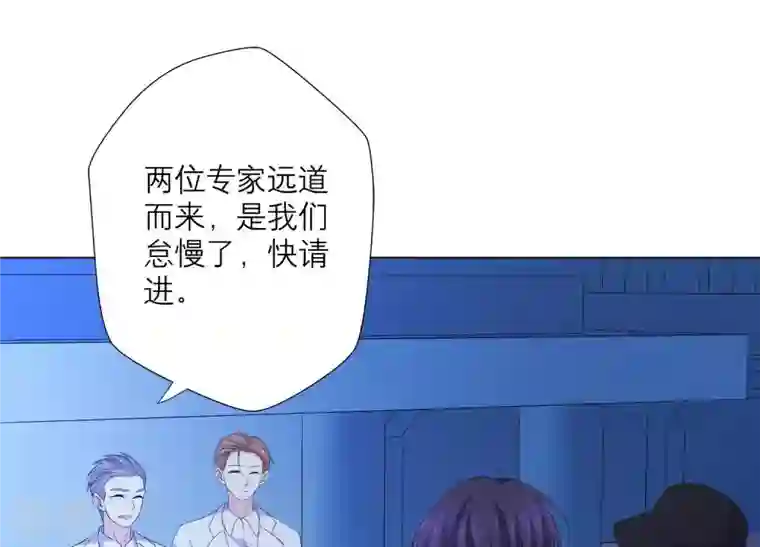 繁星坠落的食光第79话 珞珞，等我！