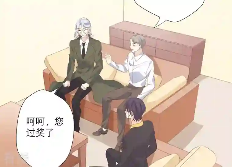 繁星坠落的食光第79话 珞珞，等我！