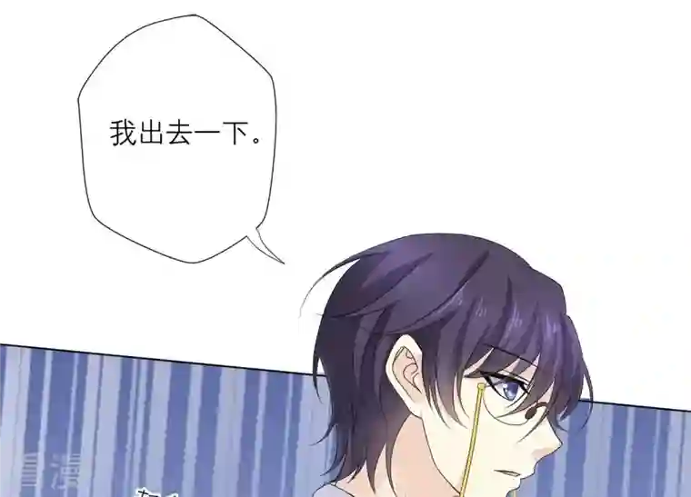 繁星坠落的食光第79话 珞珞，等我！