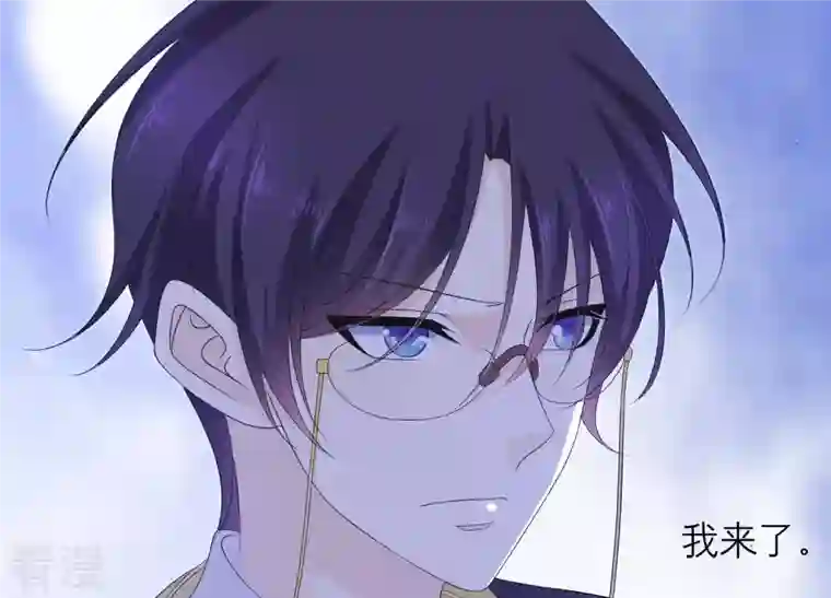 繁星坠落的食光第79话 珞珞，等我！