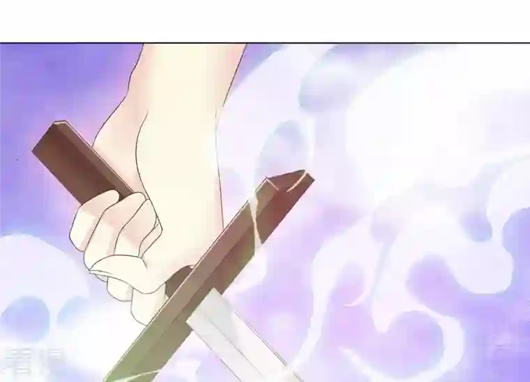 繁星坠落的食光第80话 你来晚了