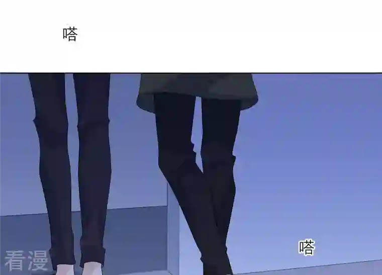 繁星坠落的食光第80话 你来晚了