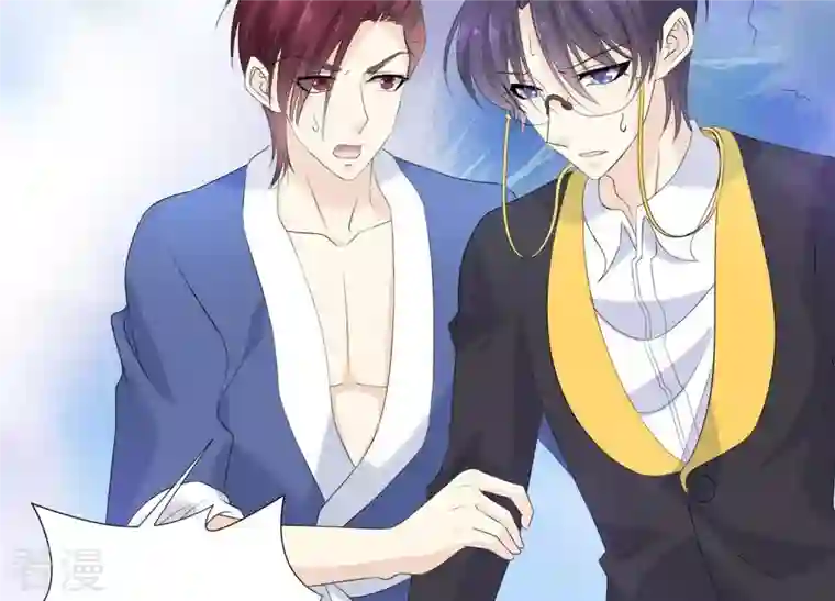 繁星坠落的食光第81话 锥心之痛