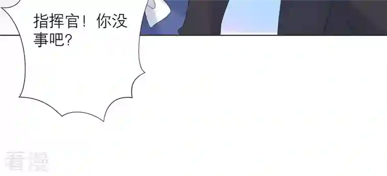 繁星坠落的食光第81话 锥心之痛