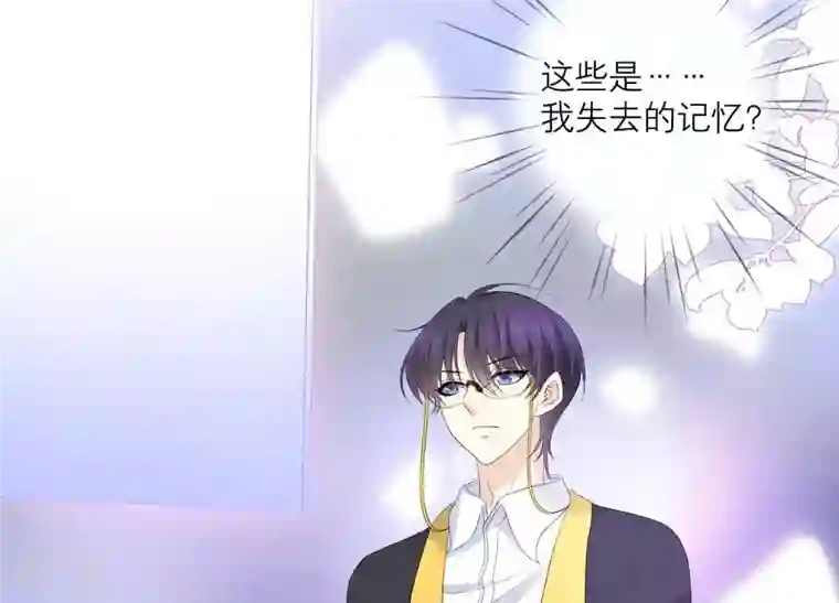 繁星坠落的食光第81话 锥心之痛