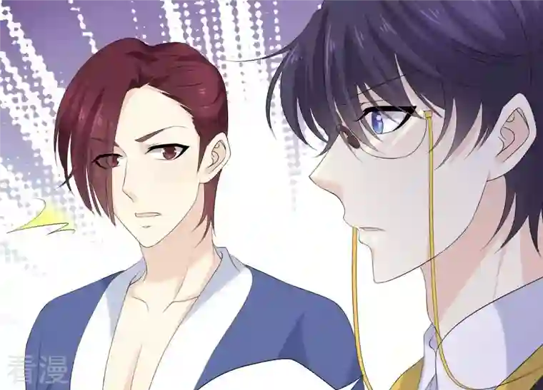 繁星坠落的食光第81话 锥心之痛
