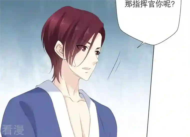 繁星坠落的食光第81话 锥心之痛