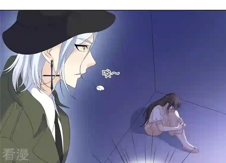 繁星坠落的食光第81话 锥心之痛