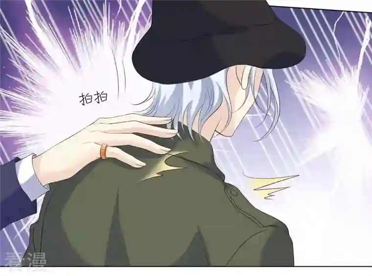 繁星坠落的食光第81话 锥心之痛