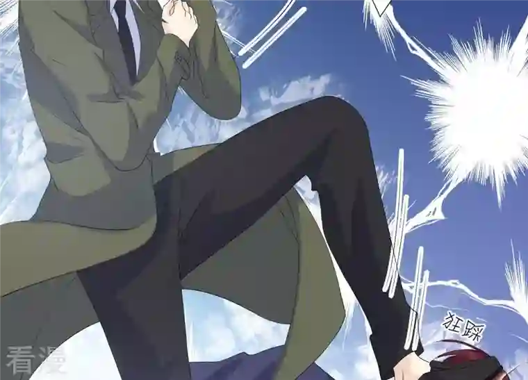 繁星坠落的食光第81话 锥心之痛