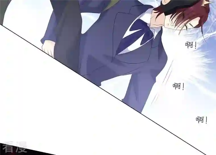 繁星坠落的食光第81话 锥心之痛