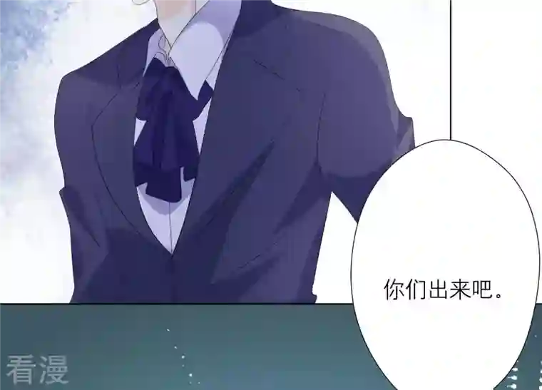 繁星坠落的食光第81话 锥心之痛