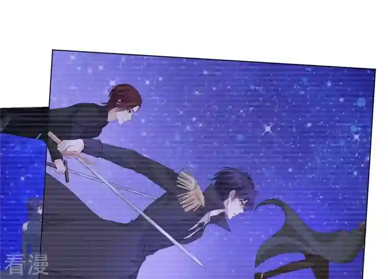 繁星坠落的食光第81话 锥心之痛