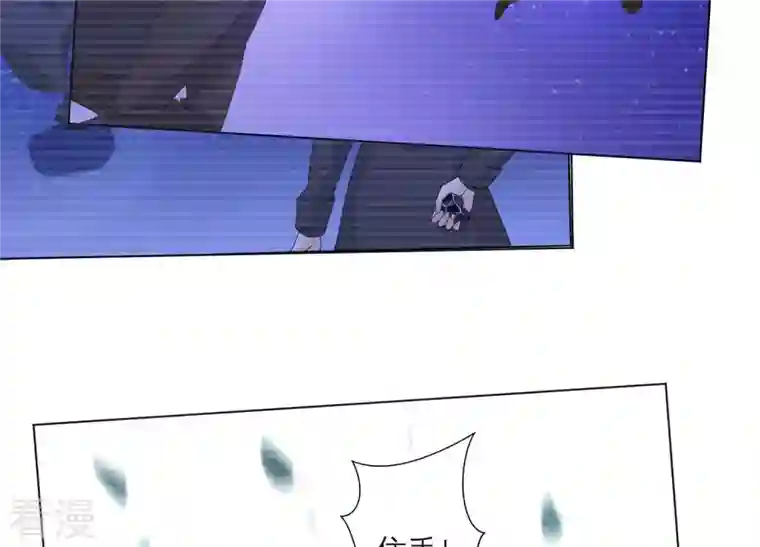 繁星坠落的食光第81话 锥心之痛