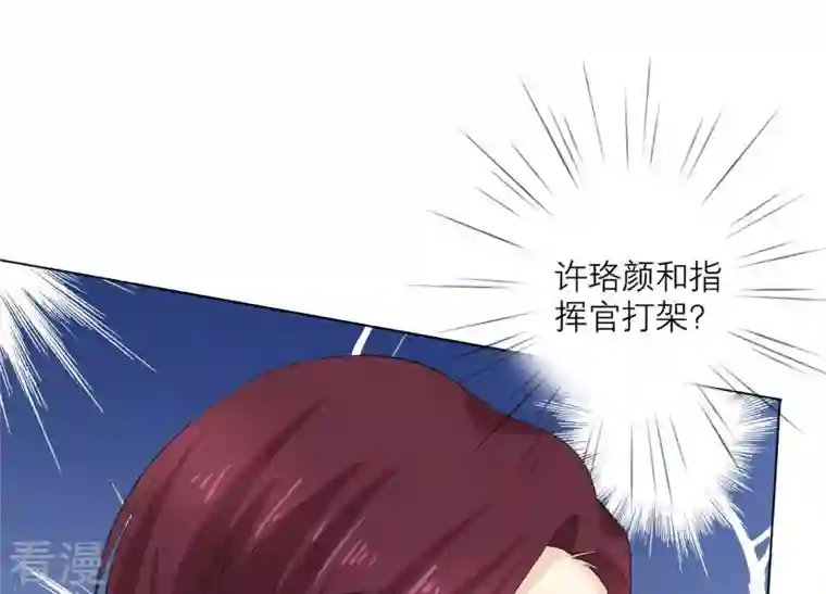 繁星坠落的食光第82话 父女谈心