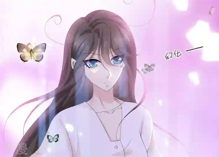 繁星坠落的食光第82话 父女谈心