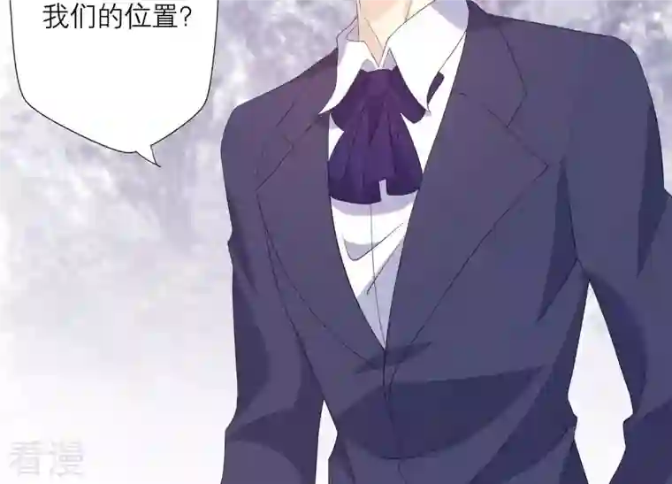 繁星坠落的食光第82话 父女谈心
