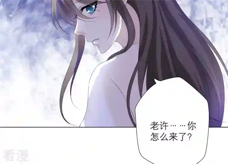 繁星坠落的食光第82话 父女谈心