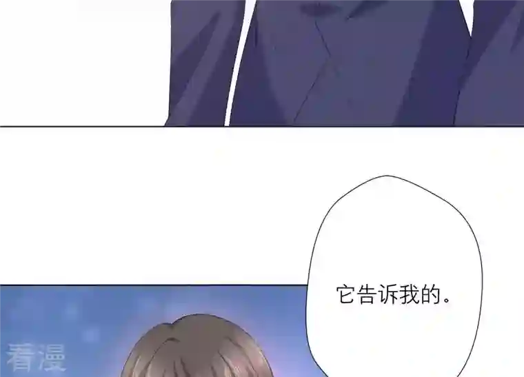 繁星坠落的食光第82话 父女谈心