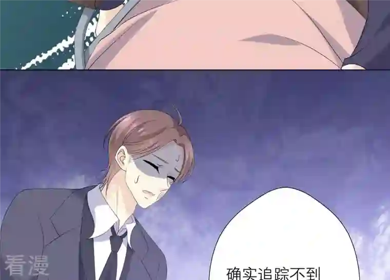 繁星坠落的食光第82话 父女谈心