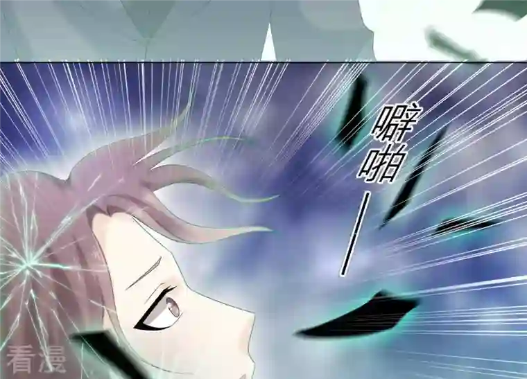 繁星坠落的食光第82话 父女谈心