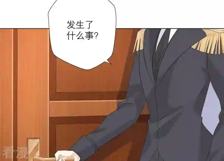繁星坠落的食光第82话 父女谈心
