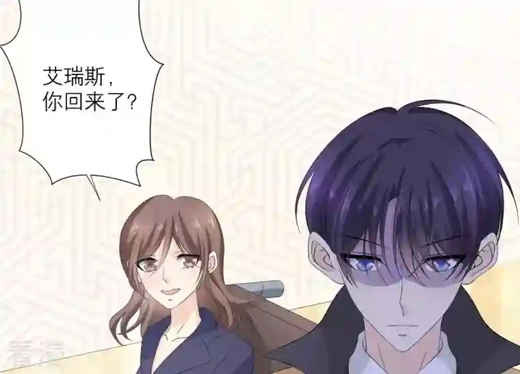 繁星坠落的食光第82话 父女谈心