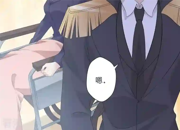 繁星坠落的食光第82话 父女谈心