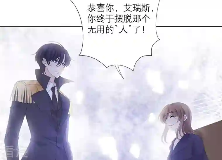 繁星坠落的食光第83话 期待你的蜕变