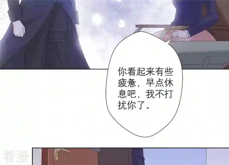 繁星坠落的食光第83话 期待你的蜕变