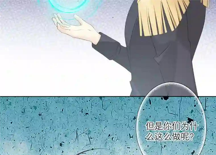 繁星坠落的食光第83话 期待你的蜕变