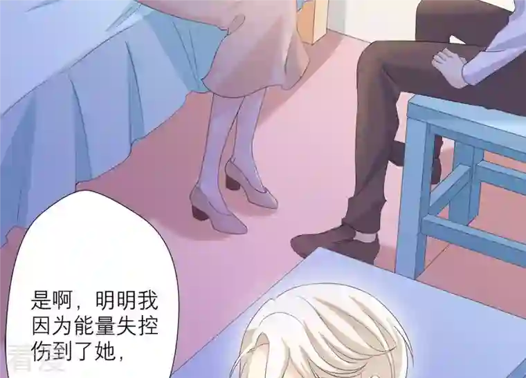 繁星坠落的食光第83话 期待你的蜕变