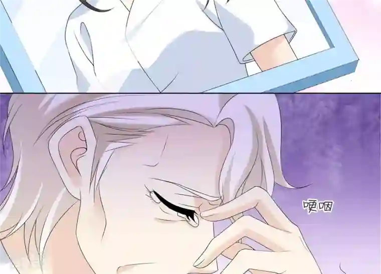 繁星坠落的食光第83话 期待你的蜕变