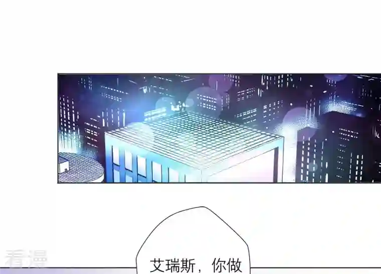 繁星坠落的食光第83话 期待你的蜕变