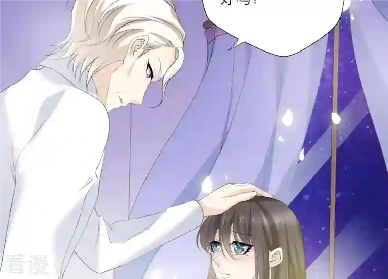 繁星坠落的食光第83话 期待你的蜕变