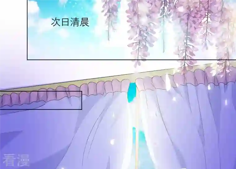 繁星坠落的食光第83话 期待你的蜕变