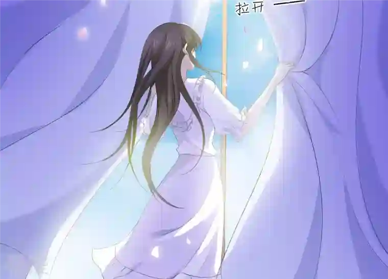 繁星坠落的食光第83话 期待你的蜕变