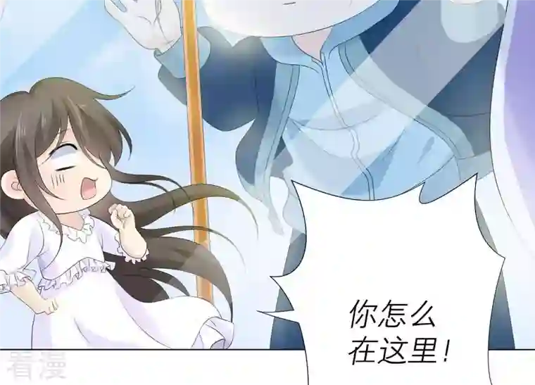 繁星坠落的食光第83话 期待你的蜕变