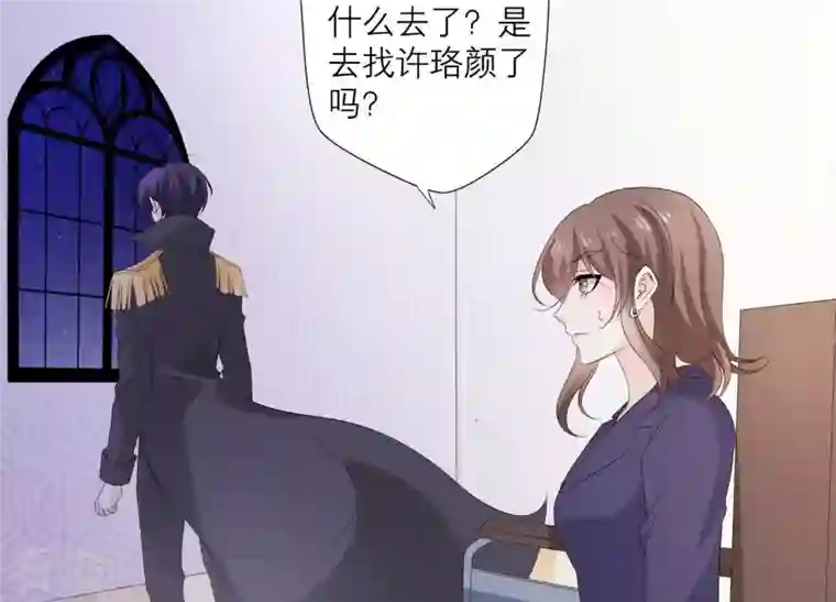 繁星坠落的食光第83话 期待你的蜕变