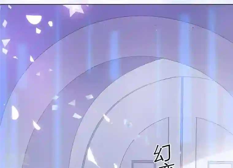 繁星坠落的食光第83话 期待你的蜕变