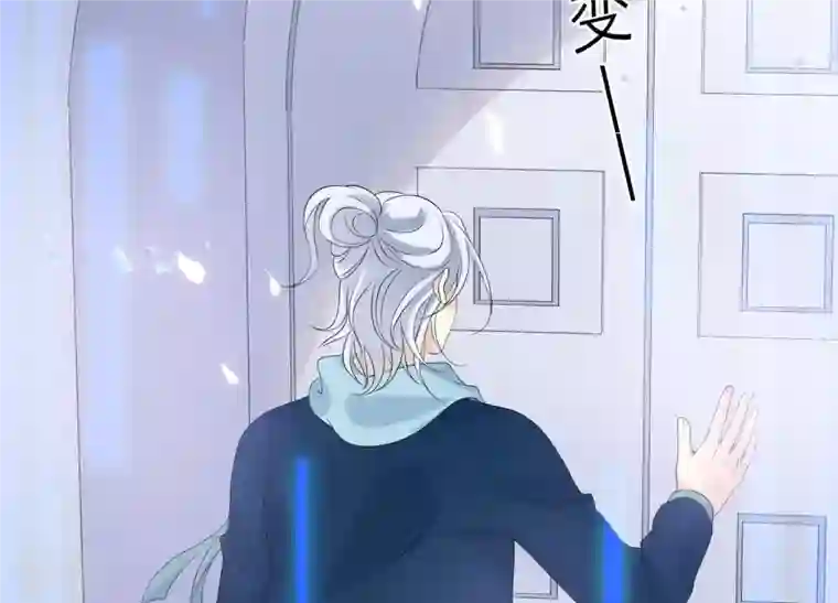 繁星坠落的食光第83话 期待你的蜕变