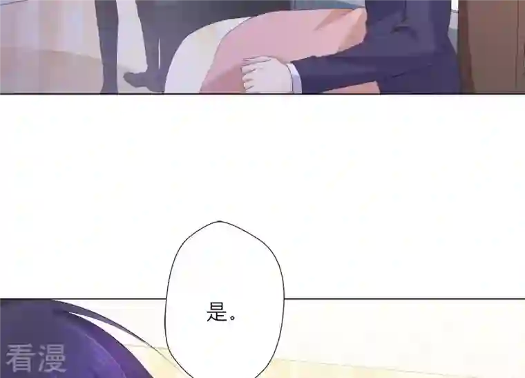 繁星坠落的食光第83话 期待你的蜕变