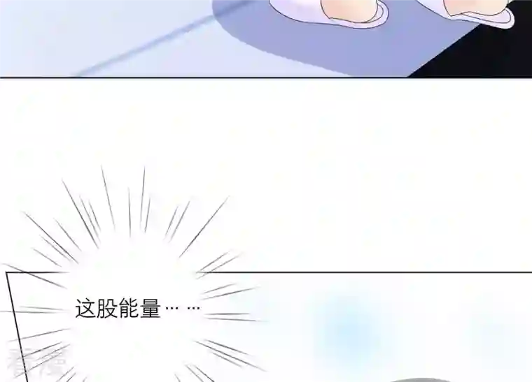 繁星坠落的食光第83话 期待你的蜕变