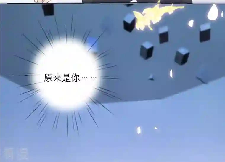 繁星坠落的食光第83话 期待你的蜕变