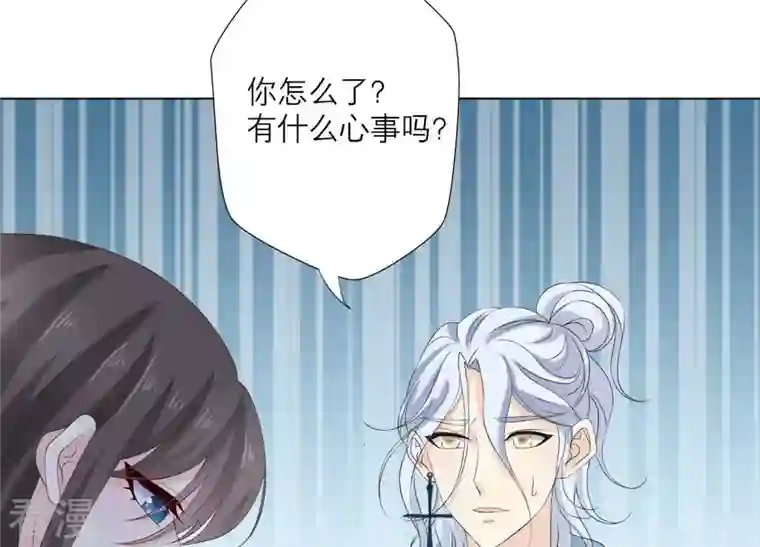 繁星坠落的食光第84话 面对真相